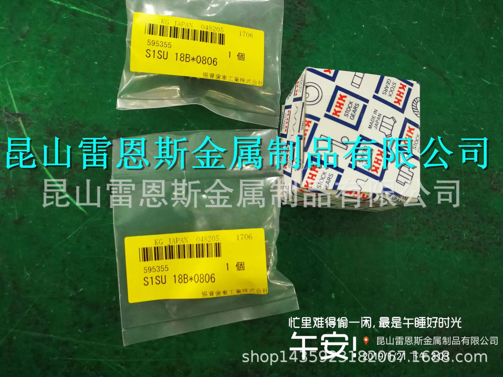 协育齿轮工业(KG)不锈钢模数1直齿轮S1SU14K*0806/S1SU15K*0806