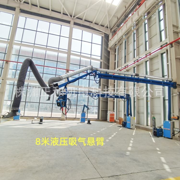 液压悬臂送丝机.升降双节臂焊烟吸尘臂 除尘焊机空间臂焊接支架