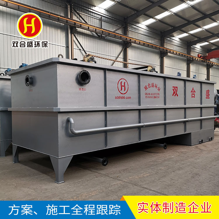 养殖污水处理设备 猪场 牛场 畜牧养殖厂污水处理设备 源头直供