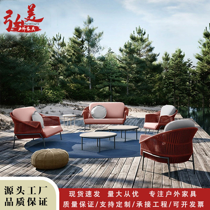 户外庭院藤编沙发藤椅组合桌椅阳台酒店民宿花园躺床家具极简庭院