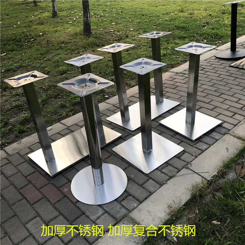 铁艺金属不锈钢吧台脚餐桌办公铸铁底座桌架子可订桌子圆桌腿支架