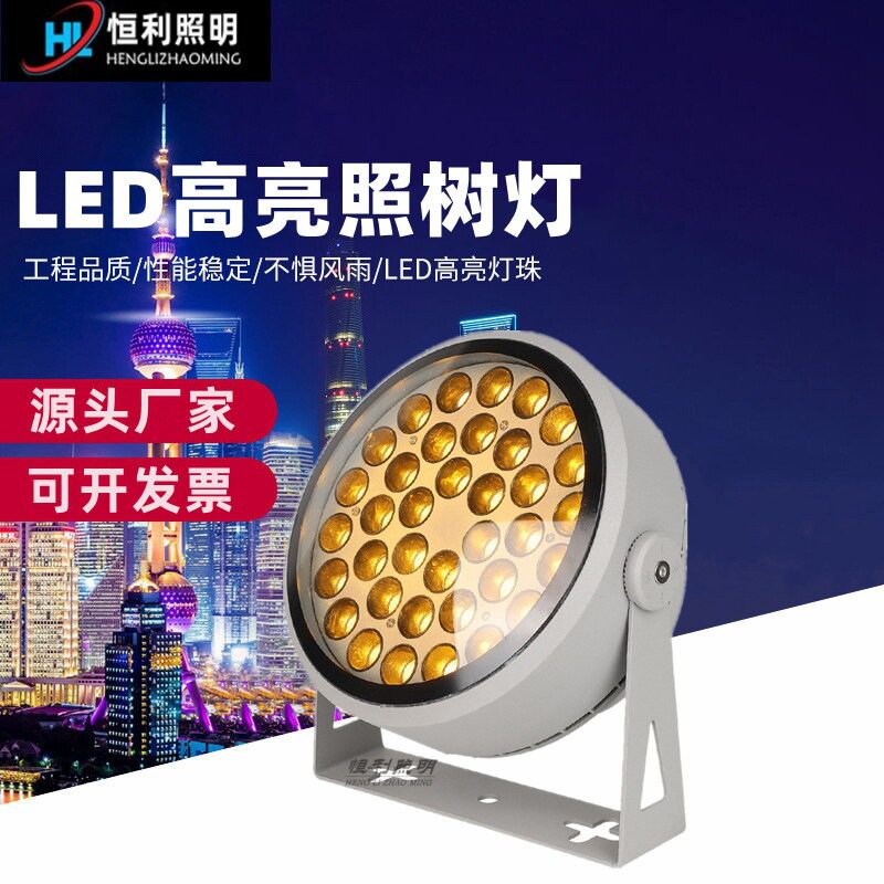 照树灯户外防水射灯园林景观射树灯插地草坪灯花园灯别墅庭院灯