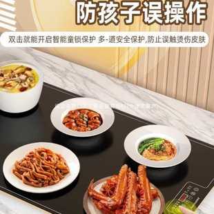 热菜保温板多功能暖菜板商用自助餐桌饭店智能加热垫 家用冬季