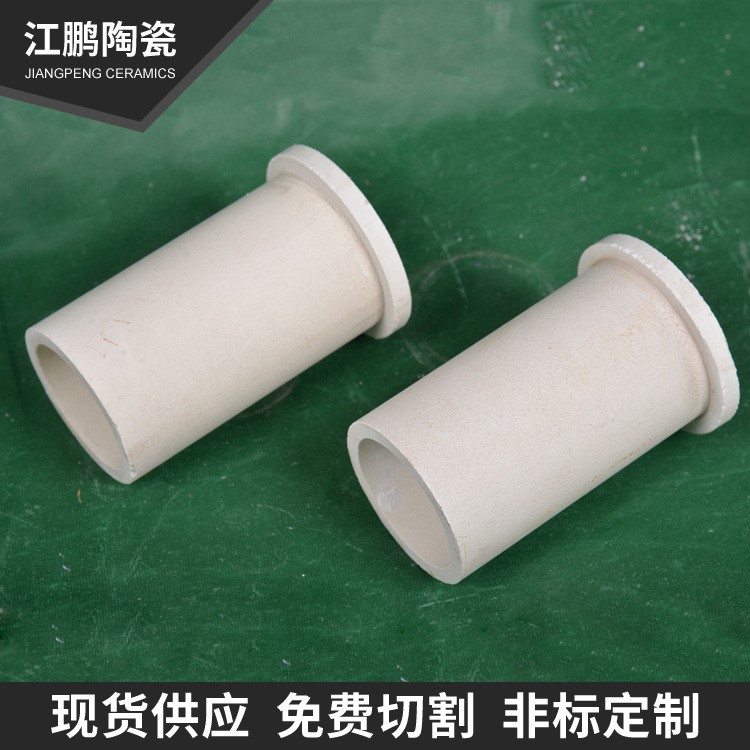 绝缘瓷陶瓷管滑石瓷耐高温耐磨陶瓷绝缘电器电子陶瓷管高耐温套管