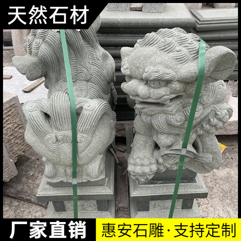 福建惠安芝麻黑石狮子青石一对家用门口大型大理石石雕摆件装饰