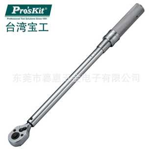 T21 40200 棘轮扭力板手 2寸可调式 skit 台湾宝工Pro