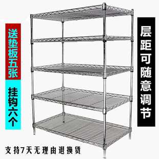仓库仓储收纳架厨房超市储物架阳台展示小货架5层 家用多层置物架