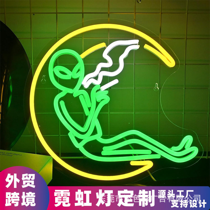 月亮外星人霓虹灯绿色亚克力LED招牌发光字亚马逊外贸星球网红墙