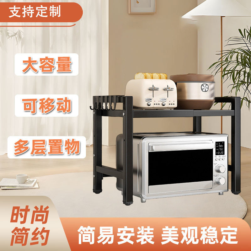 厨房置物架家用桌面台式多用电饭锅收纳架多层可伸缩锅架子批发