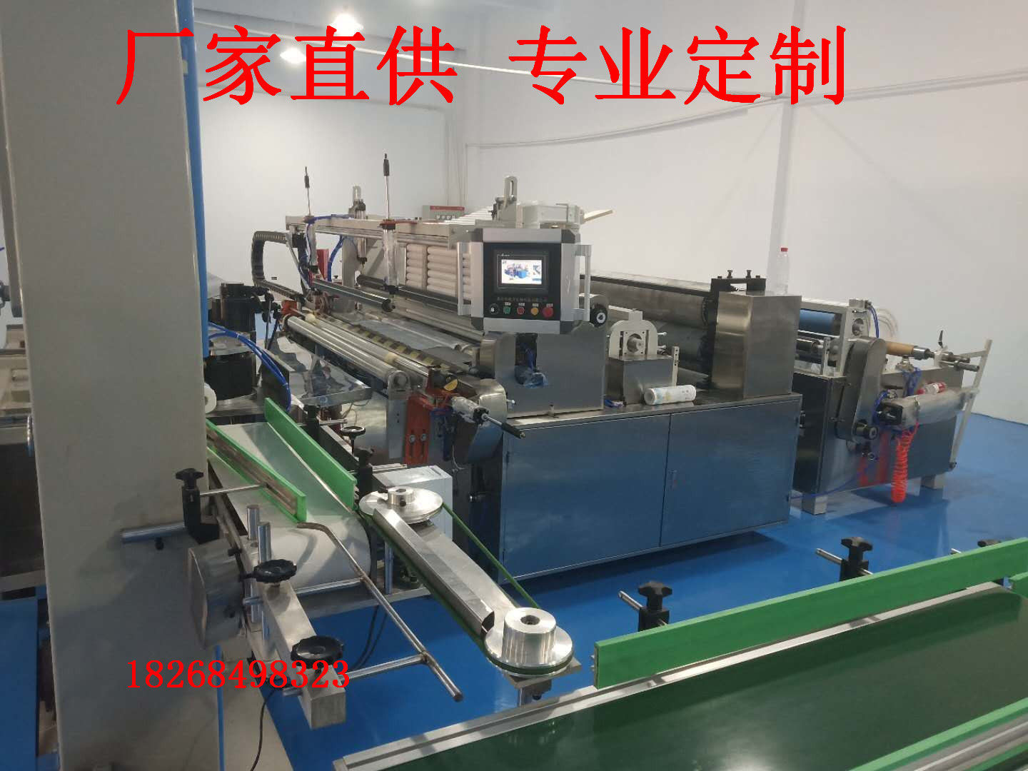 全自动清洁抹布设备一次性懒人抹布设备网红抹布压花复卷设备