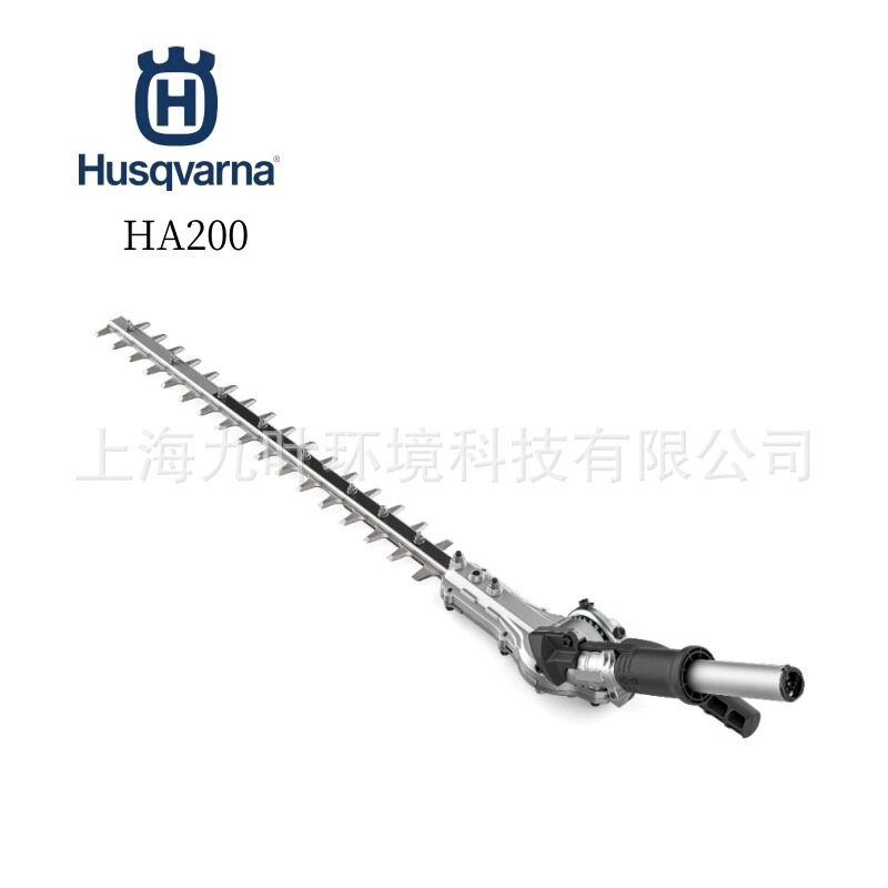 Husqvarna富世华HA200宽带绿篱机刀头总成园林修枝机配件