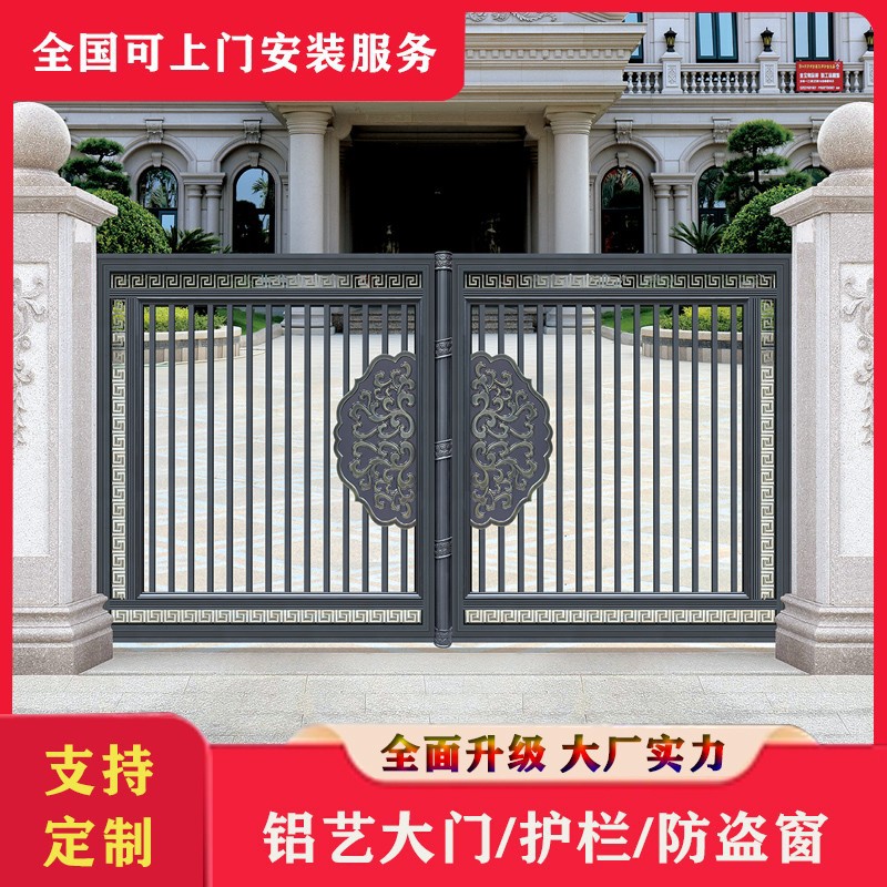 铝合金别墅庭院铝艺大门双开门家用围墙院子进户门电动平移折叠门