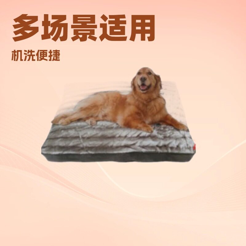 现货 秋冬狗窝狗垫可拆洗耐抓咬宠物垫金毛拉布拉多宠物用品