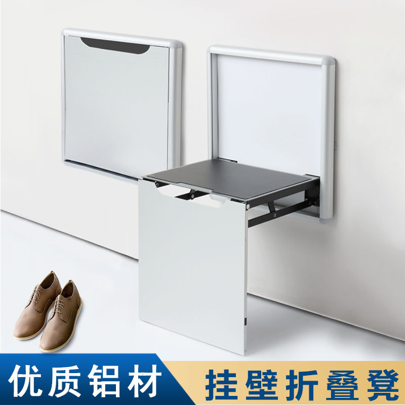 厂家直发玄关椅门口鞋凳鞋柜换鞋折叠凳墙壁挂式墙折叠隐形换鞋凳