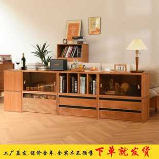 原木实木书柜书架樱桃木落地柜客厅储物电视柜橡木自由组合格子柜