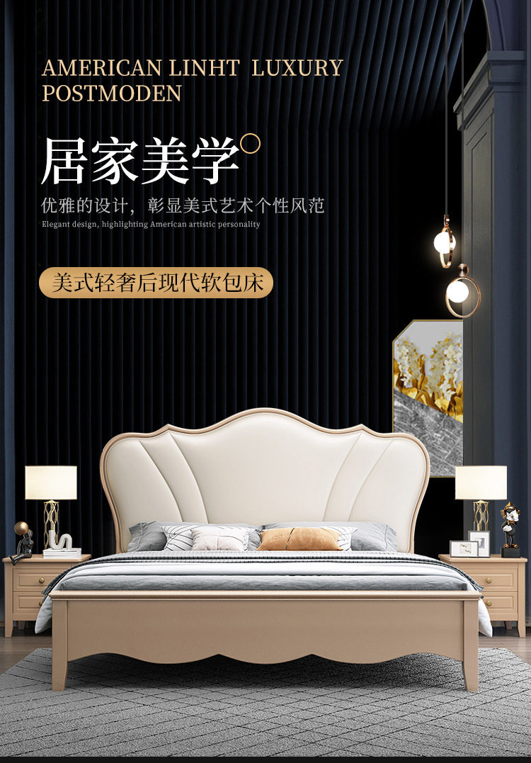 美式轻奢全实木床现代简约单双人1.8米欧式皮床1.5m主卧公主婚床