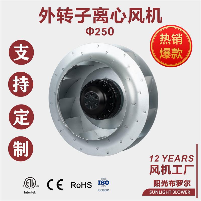 宠物箱风机外转子风扇小体积烘干风机大风量低噪音散热离心风机