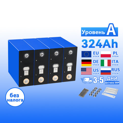 Battero 3.2v 324ah340ah NMCбатареи REPT 324ah