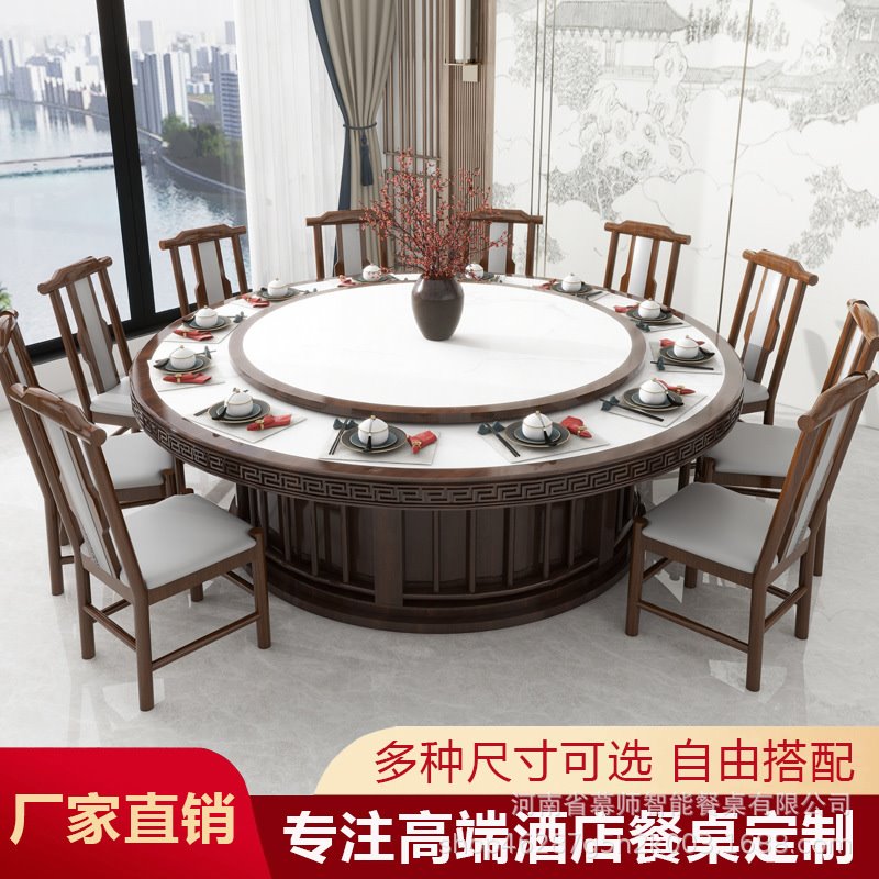 大圆桌大电动餐桌火锅桌带电磁炉桌子别墅高档实木岩板新中式