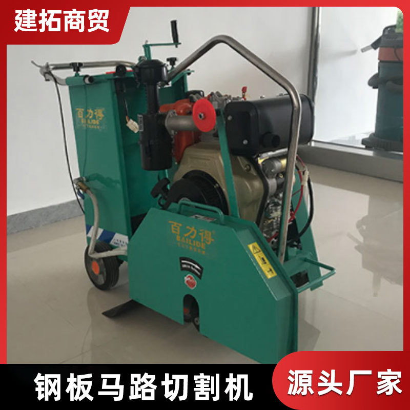 厂家直供混凝土墙壁开槽机无尘水电手持石材马路角磨深度切割机