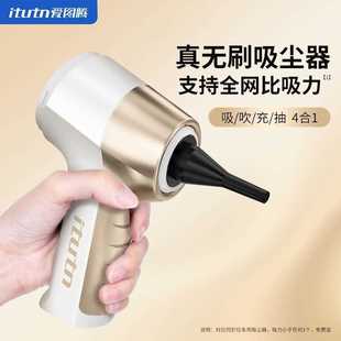 车载吸尘器车内大吸力无线三合一小型手持强力多功能吸尘器