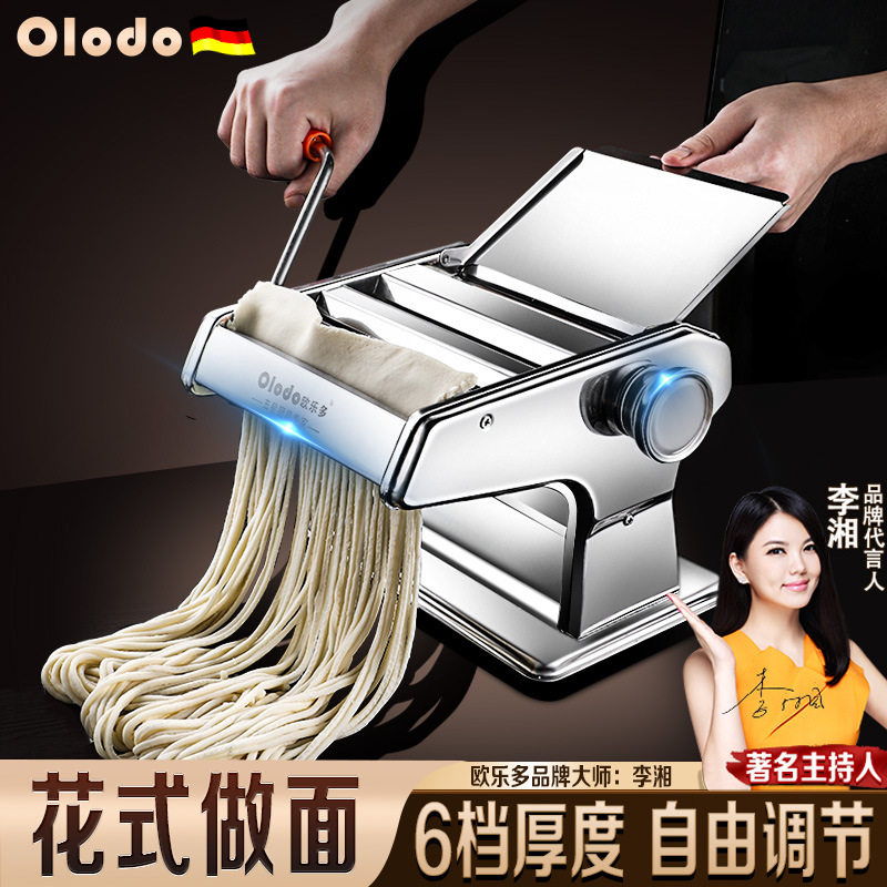 面条机手动手摇制面机家用小型多功能手工擀面神器制面机水饺皮机