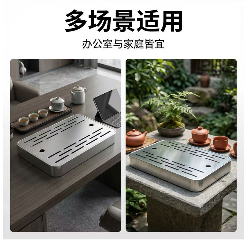 铝合金高端旅行茶具户外露营便携铝合金方茶盘家用茶盘储水