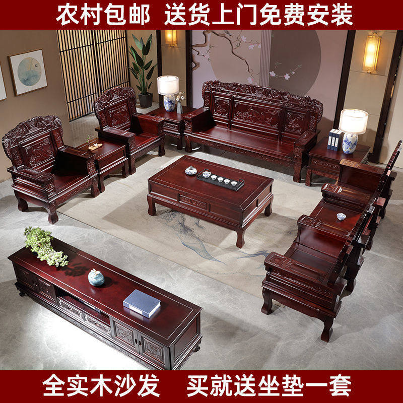 新中式全实木沙发仿古全实木中式家具两用明清古典简约农村别墅
