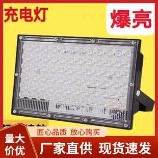 充電燈夜市擺攤燈LED射燈露營戶外直播補光燈輕便伸縮燈架地