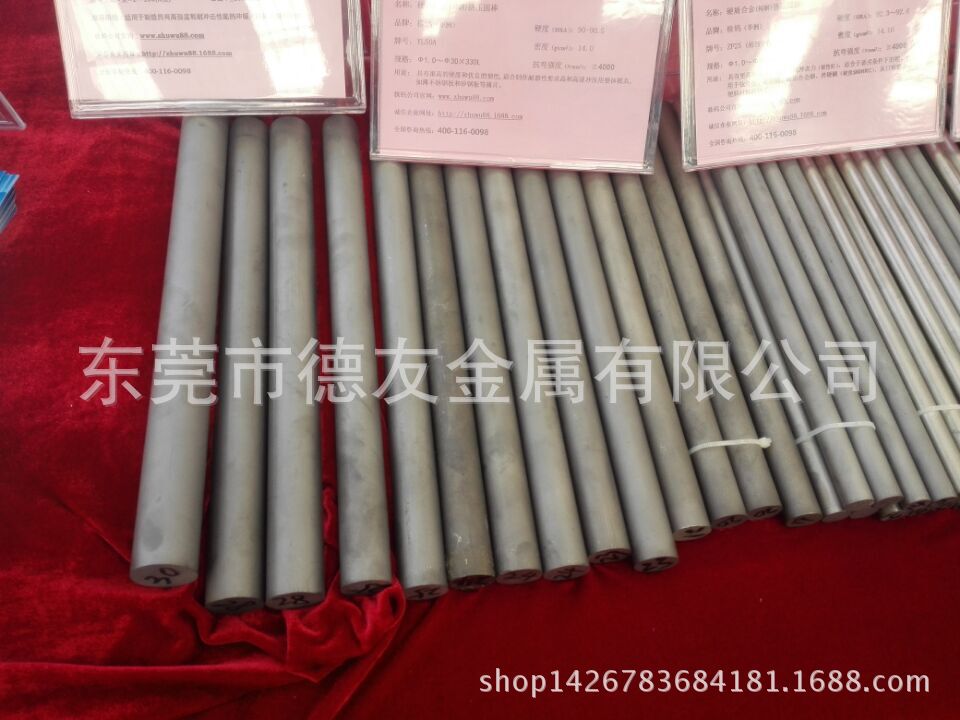 优惠价台湾春保厂家KG03硬质合金 钨钢精磨棒KG03