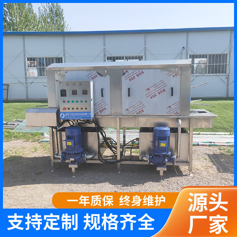 连续式洗筐机商用去油污洗盘机循环水肉食筐清洗机器垃圾桶清洗机