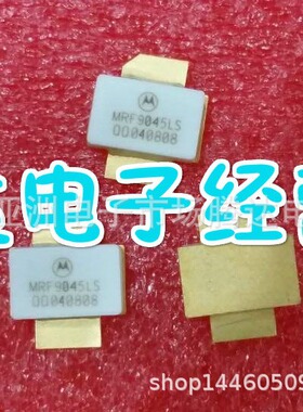 MRF9045LS  大量现货