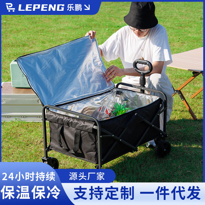 户外露营车多功能便携式可折叠拉杆手推车野餐野营拉货冰兜拖车