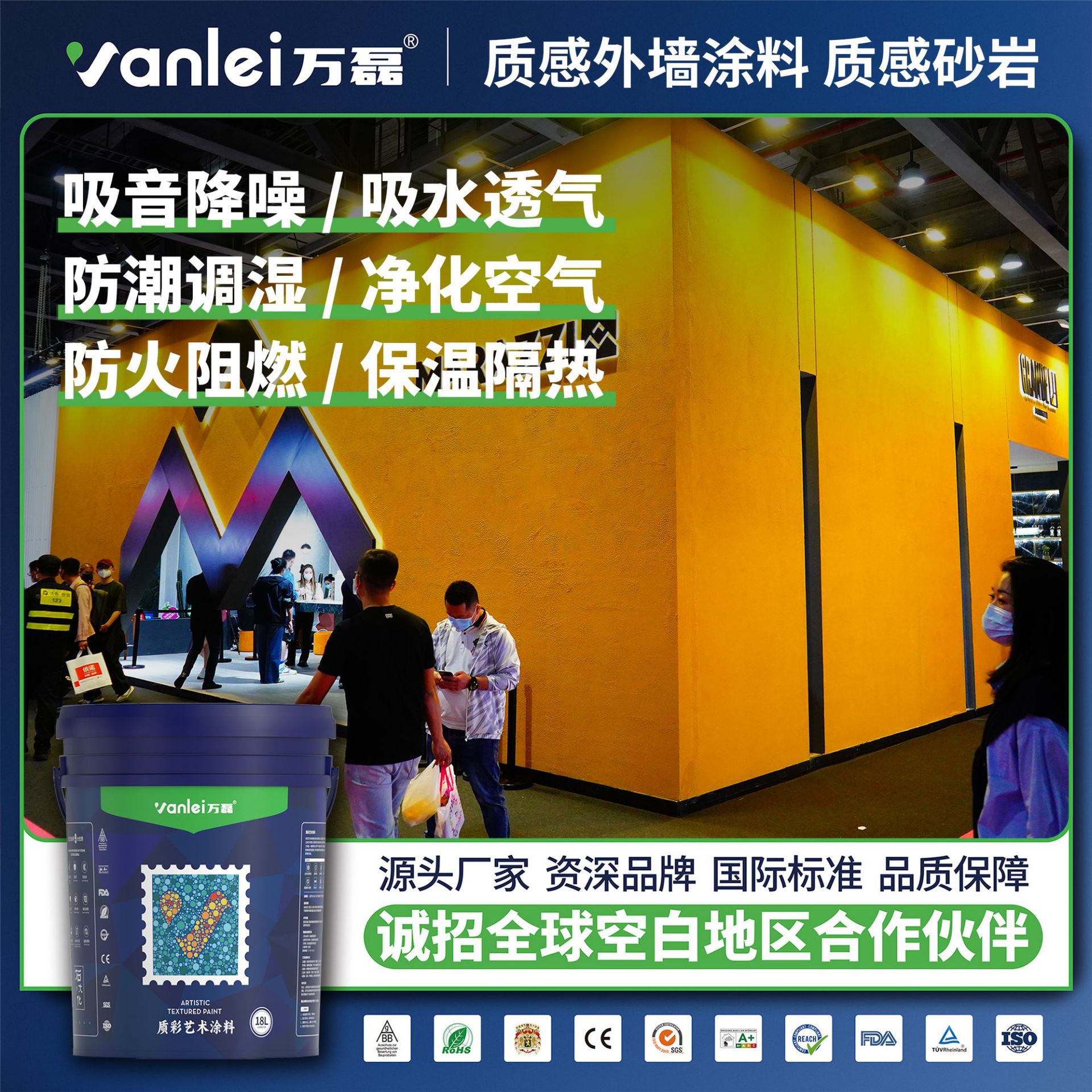 万磊砂岩肌理艺术涂料内外墙通用石质感砂岩漆仿石材油漆真石漆