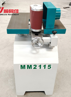 顺同佳小型砂光机 手动抛光机 立式海绵轮打磨机 MM2115海绵砂