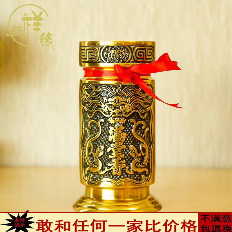 纯铜香桶 家用 装香的桶 放香桶 插香桶 用品用具