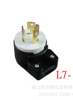 NEMA L7-15P 工业插头 直角90度插头 旋向防松脱插头 15A277V插头