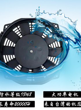 冷凝风机UNIPOINT1001D2万小时可替VA14-BP7/C-34S新能源风扇