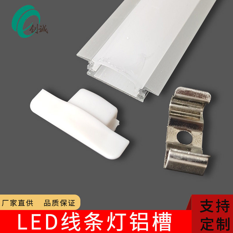 150宽150*50铝槽办公室吊灯长条灯办公室照明铝型材套件条形灯
