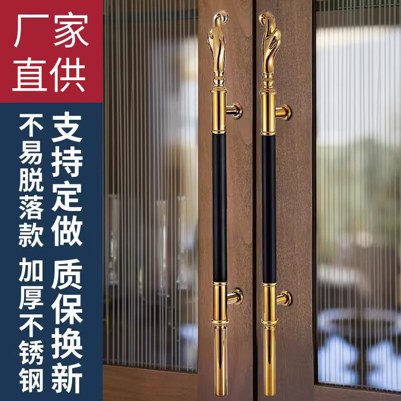 大门拉手铝合金门窗实心原木轻奢木门酒店新中式玻璃门把手推拉门