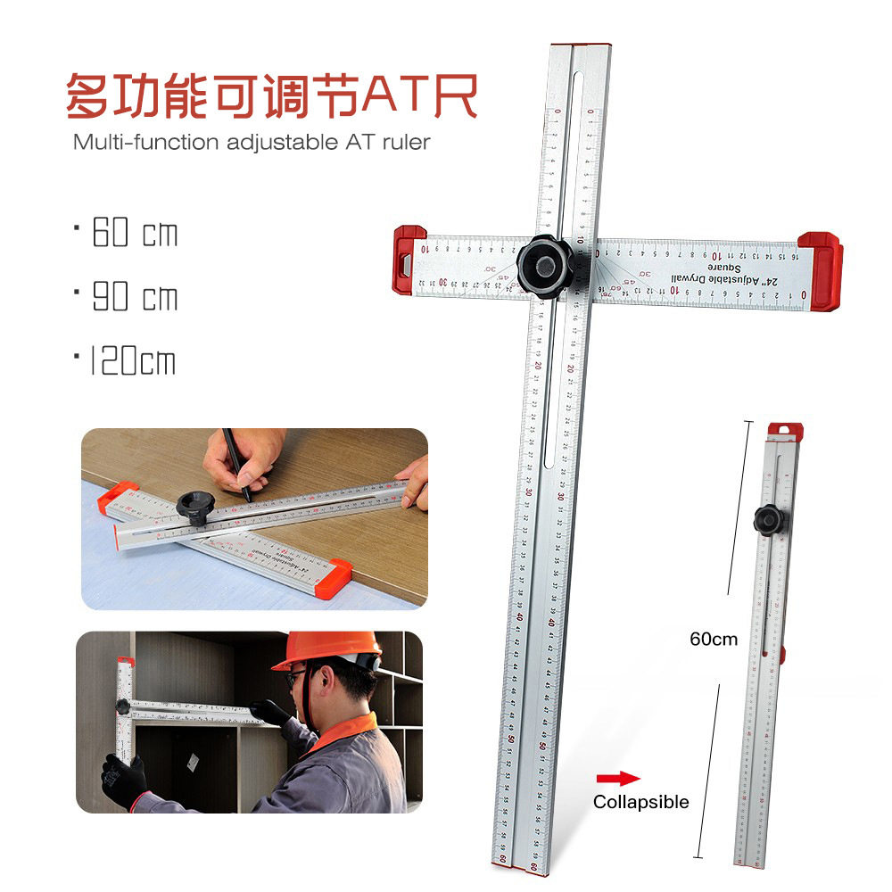 AT尺活动T型尺多功能角尺丁字尺木工尺角尺可调节金属角度尺