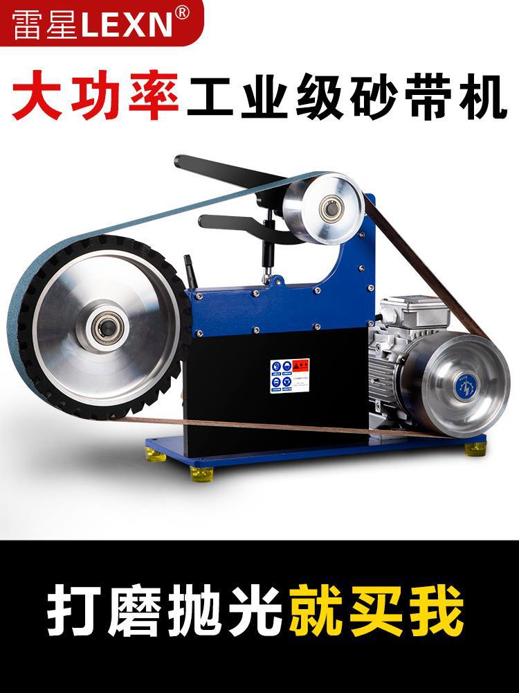 车床砂带机滚轮气动磨刀砂带机工业级小型木工立式机台车床抛光
