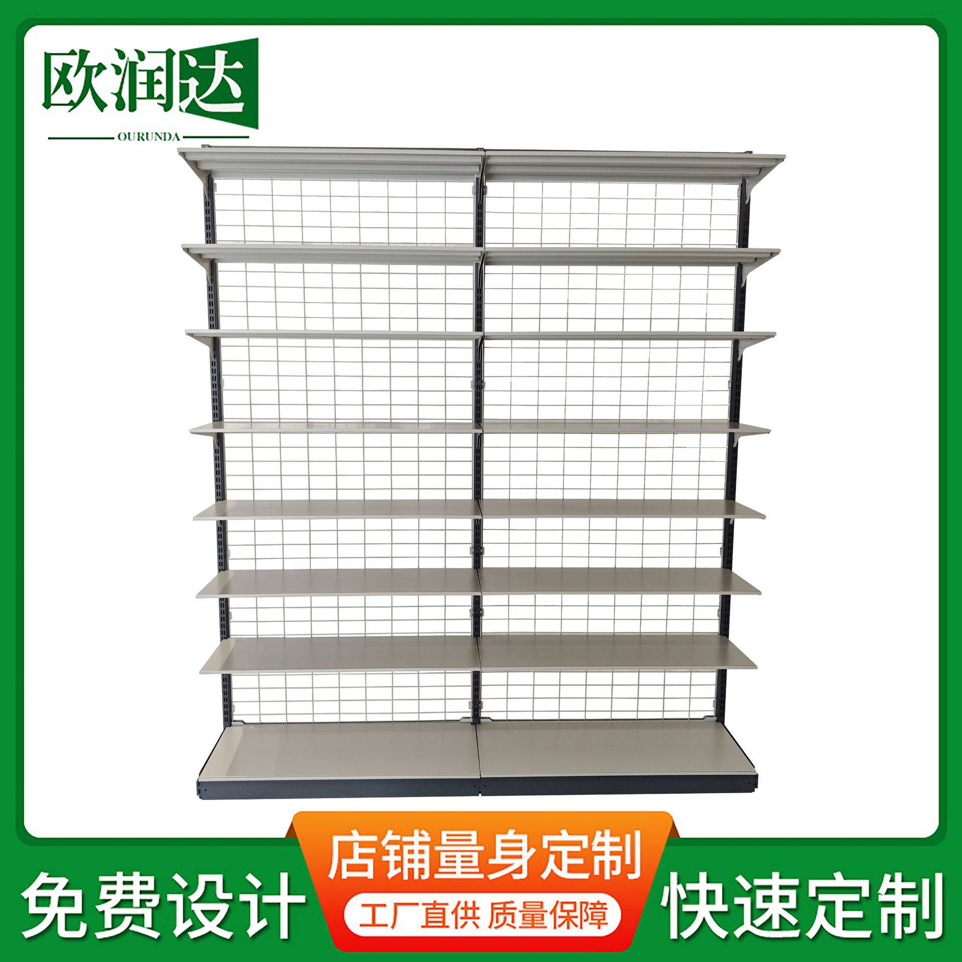 货架展示架展厅产品百货展架铁线金属商超零食超市陈列架专用多层