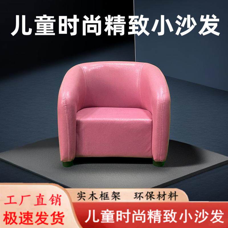 儿童沙发迷你1到6岁儿童小沙发宝宝沙发小凳子迷你单人懒人沙发