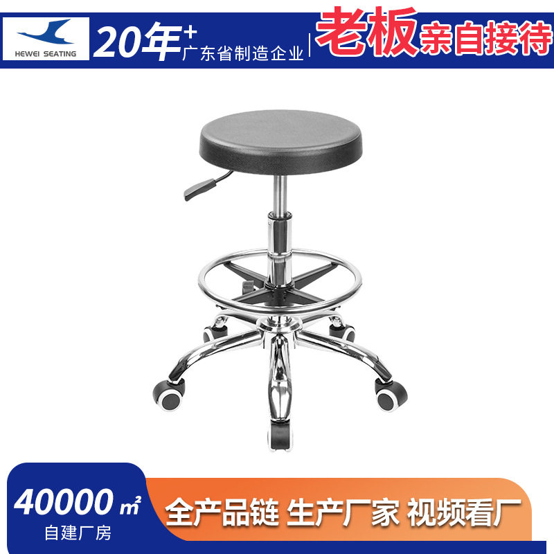 跨境实验室椅子 耐磨工业椅防静电多规格可升降圆凳带脚轮工作椅