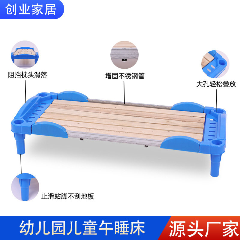 批发幼儿园午休床儿童塑料木板床可叠放带围挡护栏小学生托管小床