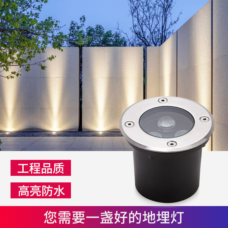 LED埋地灯户外防水草地灯射灯3W5W公园景观灯圆形小区七彩