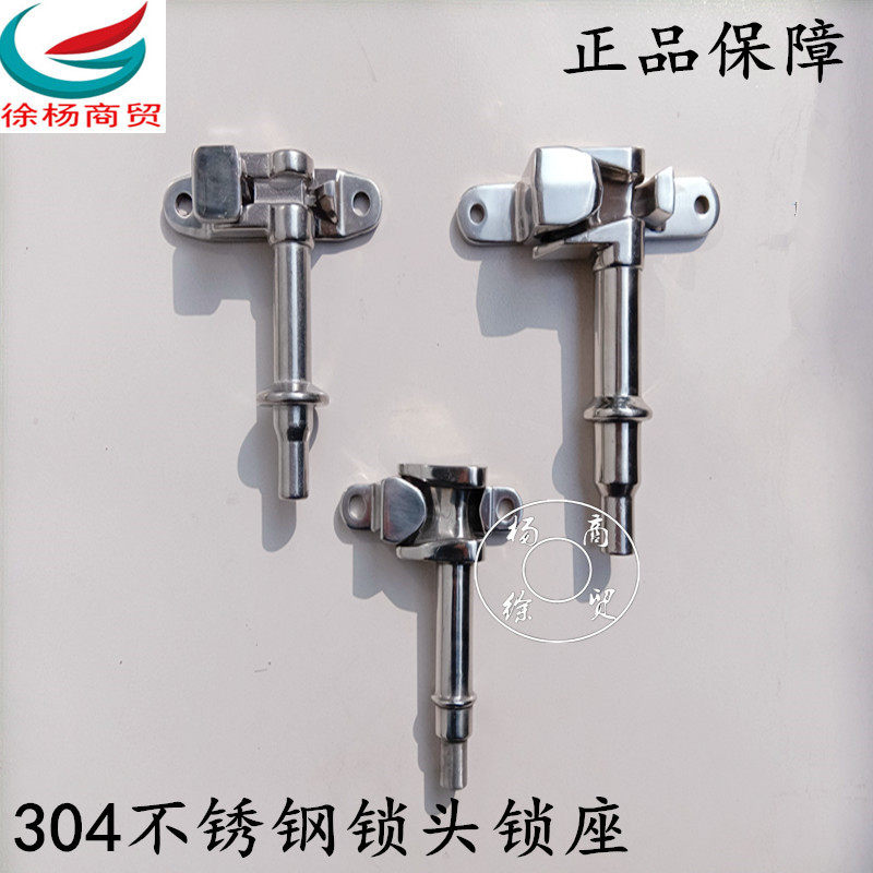 集装箱不锈钢锁具冷藏货车门合页铰链配件厢式货车后门锁头锁座