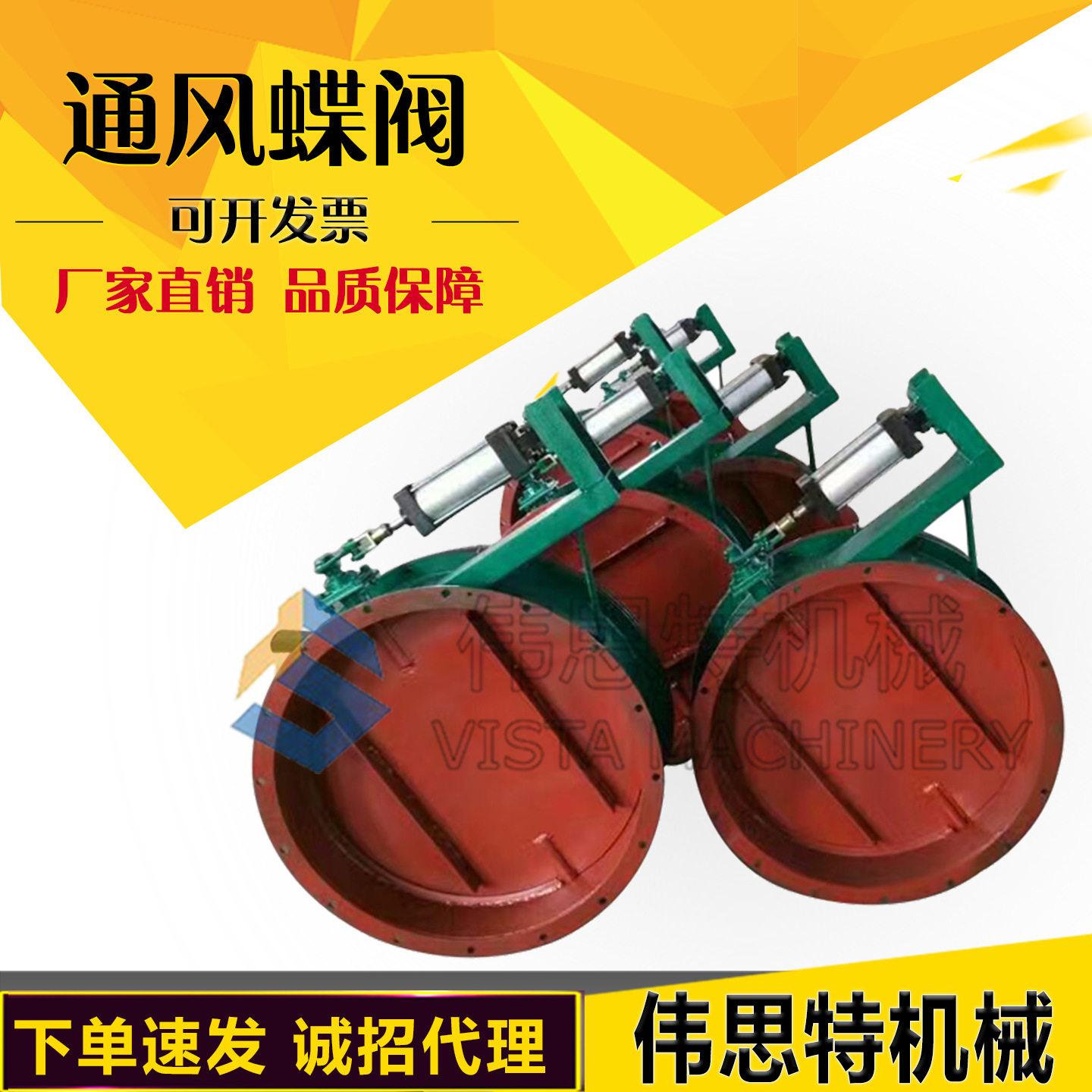 气动矩圆形通风蝶阀调风阀百叶阀风量调节阀排风阀焊接法兰圆风门