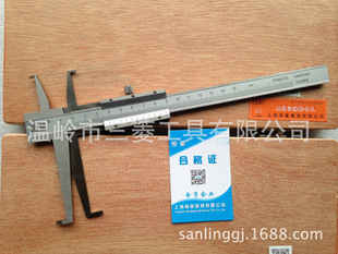 批发上海恒量不锈钢双内沟槽游标卡尺9-150MM，9-200MM，9-300MM